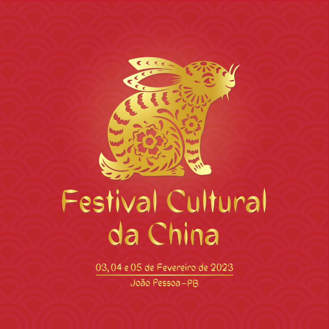 UFPB ANUNCIA NOVAS ATRAÇÕES PARA ABERTURA DO FESTIVAL CULTURAL DA CHINA Foto: Divulgação